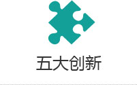 現(xiàn)代化的模塊化設(shè)計(jì)，破碎功能更完善，彰顯國際范兒