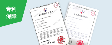 核心主機均為自主研發(fā)生產(chǎn)，擁有多項國家專利技術(shù)（專利號：ZL 201721668562.9 ZL 201721668856.1），各設(shè)備兼容性高，適應(yīng)性好。