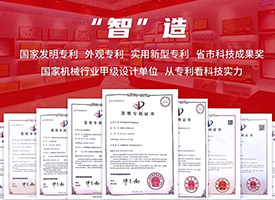 高朋滿(mǎn)座