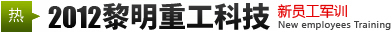 攝影展：這些年，我們一起上班的日子