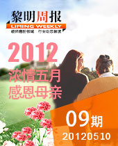 濃情五月，感恩母親