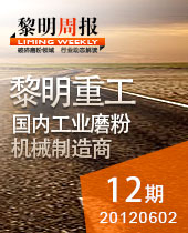 磨粉機(jī)在非金屬礦制粉、環(huán)保脫硫中大顯身手