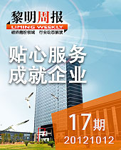 優(yōu)良產(chǎn)品打造優(yōu)良品牌，優(yōu)良服務(wù)成就優(yōu)良企業(yè)